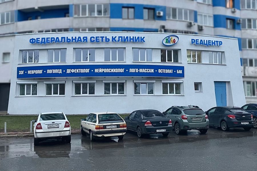 Фото клиники 1