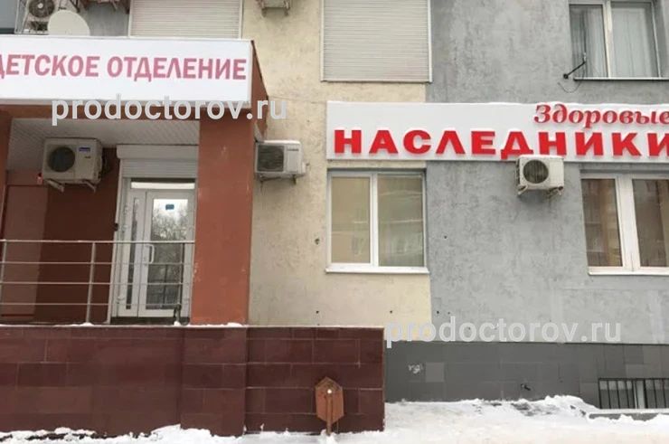 Фото клиники 1