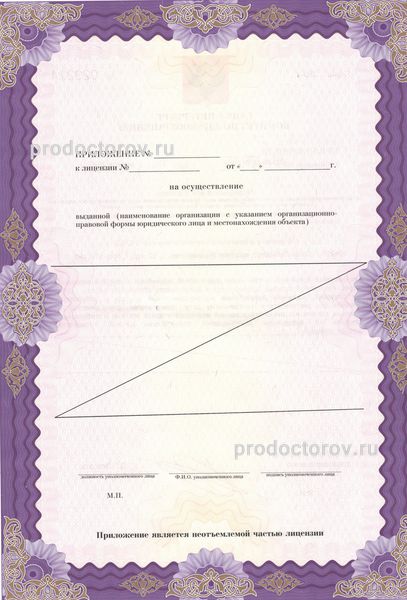 Фото клиники 13