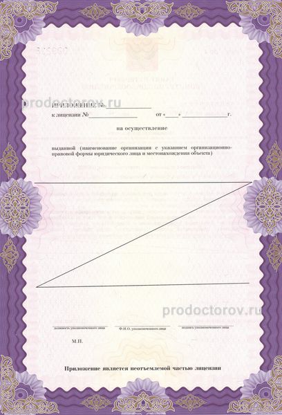 Фото клиники 15