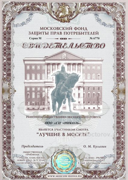 Фото клиники 5