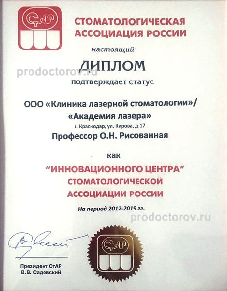 Фото клиники 6