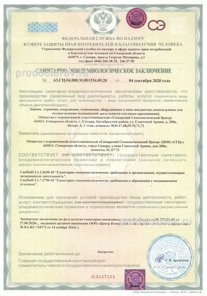 Фото клиники 5