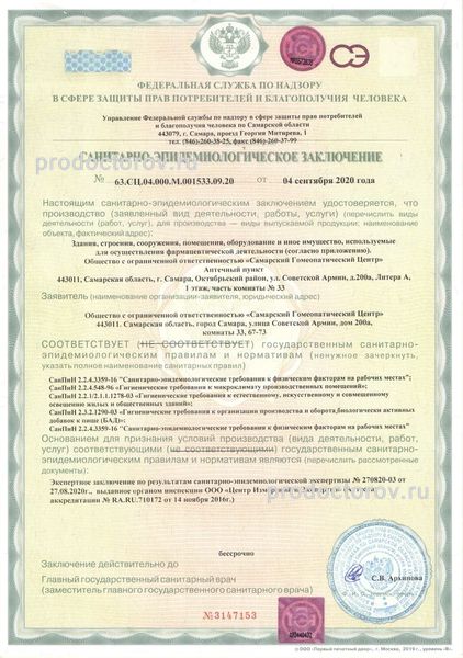 Фото клиники 3