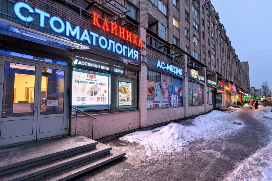 Фото клиники 1