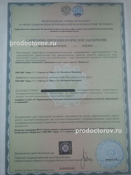 Фото клиники 7