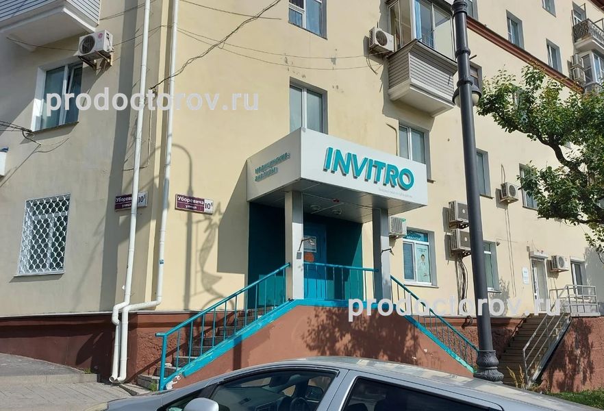 Фото клиники 1
