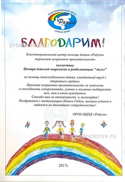 Фото клиники 9