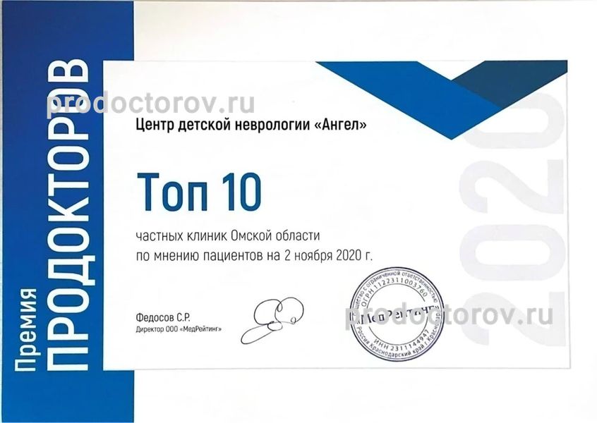 Фото клиники 13