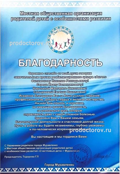 Фото клиники 11