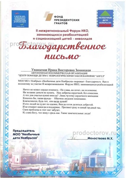 Фото клиники 14