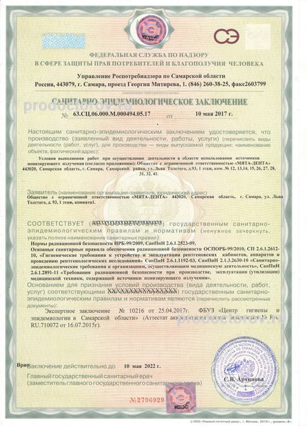 Фото клиники 9