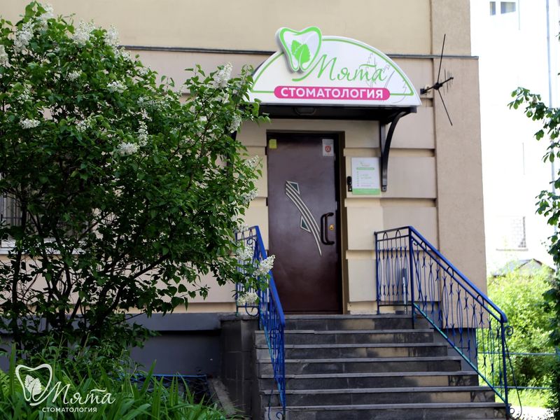 Фото клиники 1