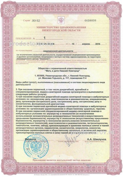 Фото клиники 9