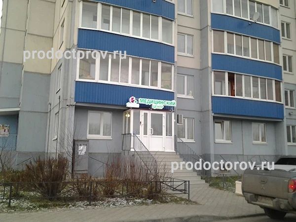 Фото клиники 1