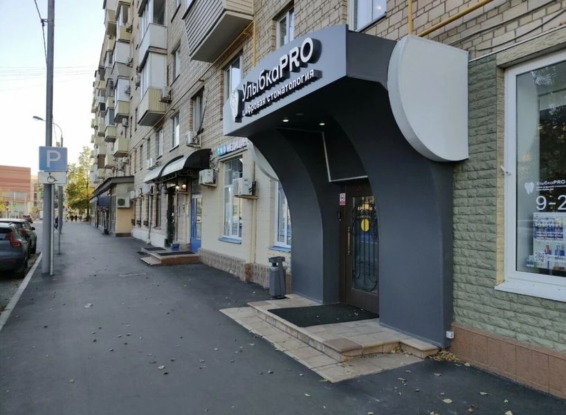 Фото клиники 1