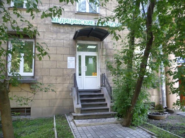 Фото клиники 1