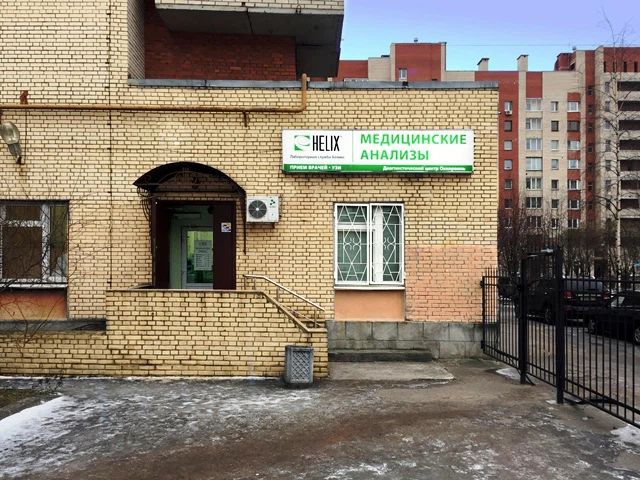 Фото клиники 1