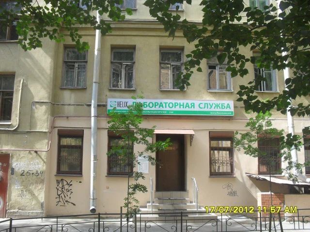 Фото клиники 1