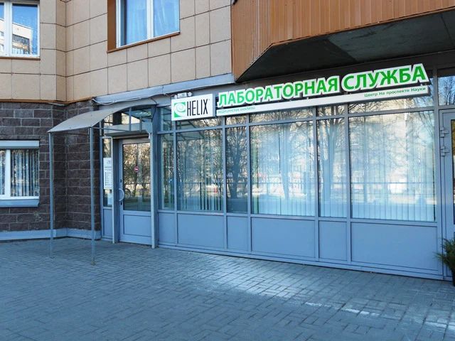 Фото клиники 1