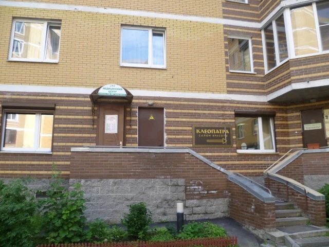 Фото клиники 1