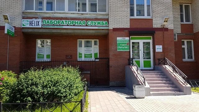 Фото клиники 1