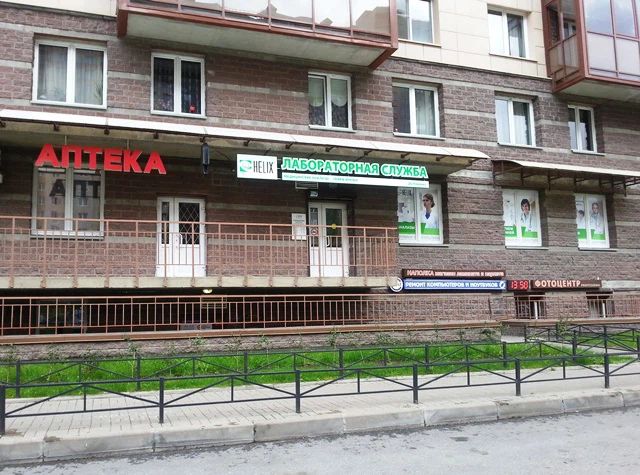 Фото клиники 1