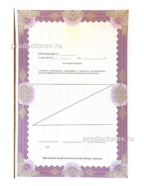 Фото клиники 3