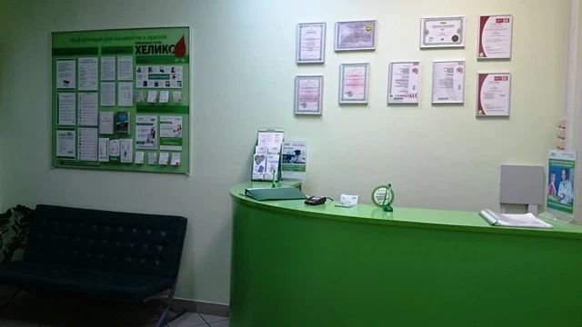 Фото клиники 2