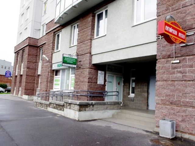 Фото клиники 1