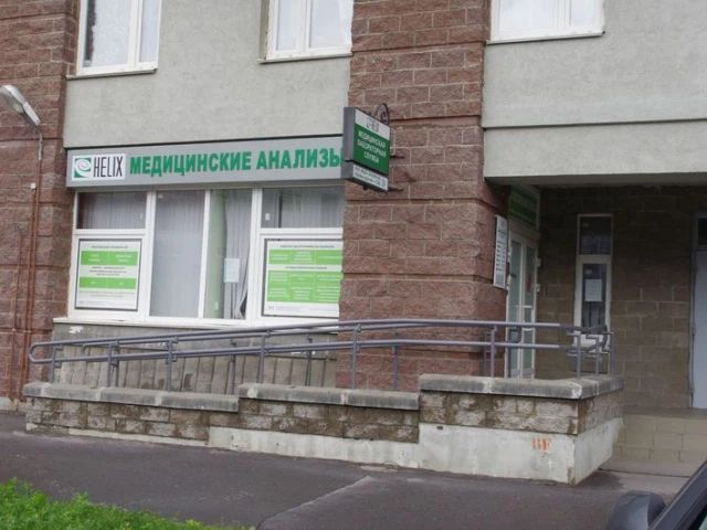 Фото клиники 2