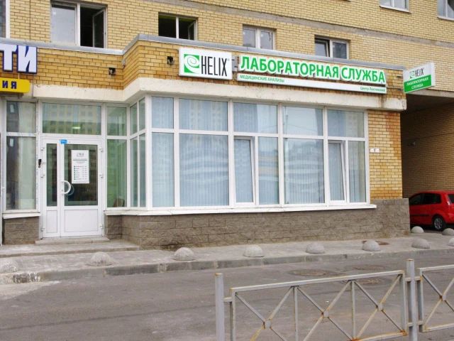 Фото клиники 1