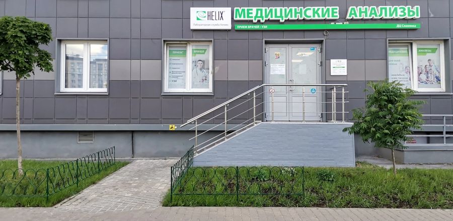 Фото клиники 1