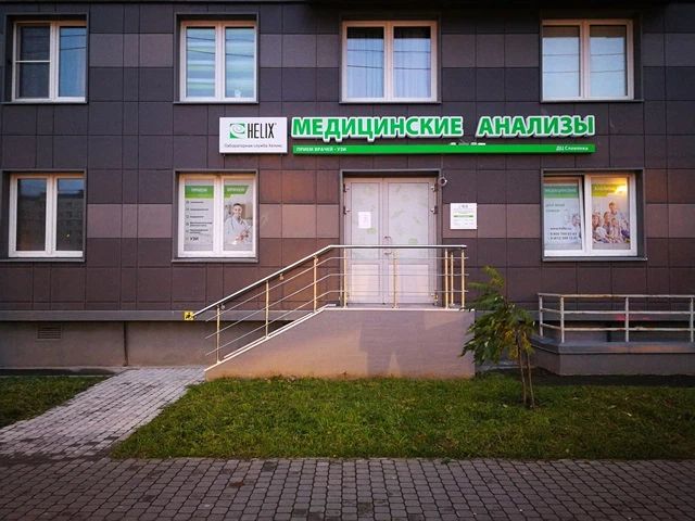 Фото клиники 3