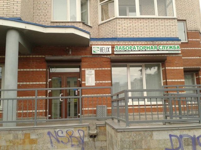 Фото клиники 1