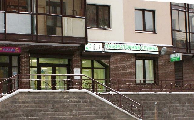 Фото клиники 1