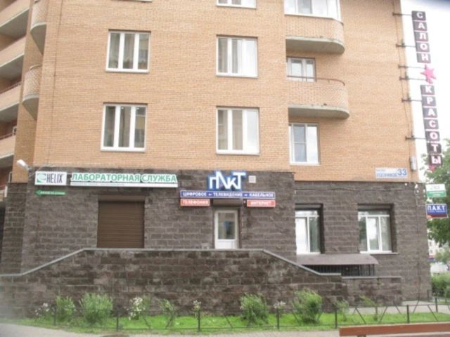 Фото клиники 1