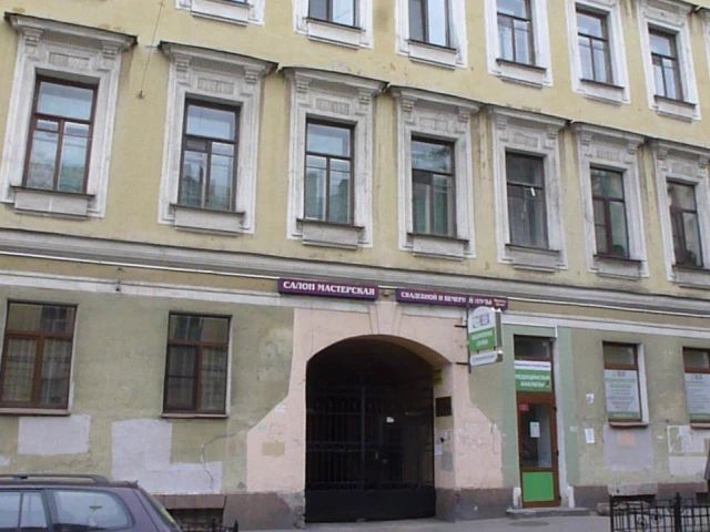 Фото клиники 1