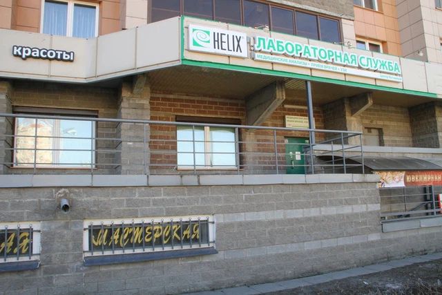 Фото клиники 1