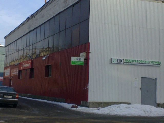 Фото клиники 1