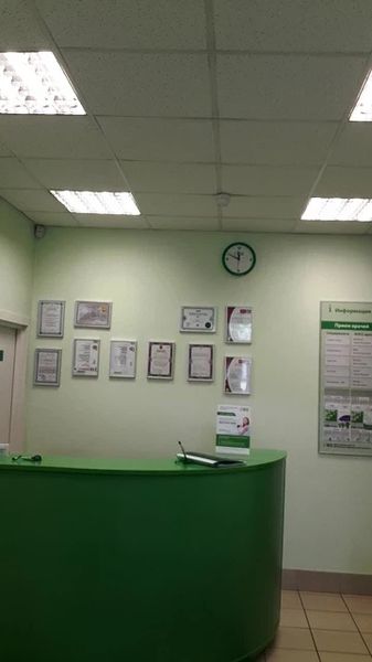 Фото клиники 2