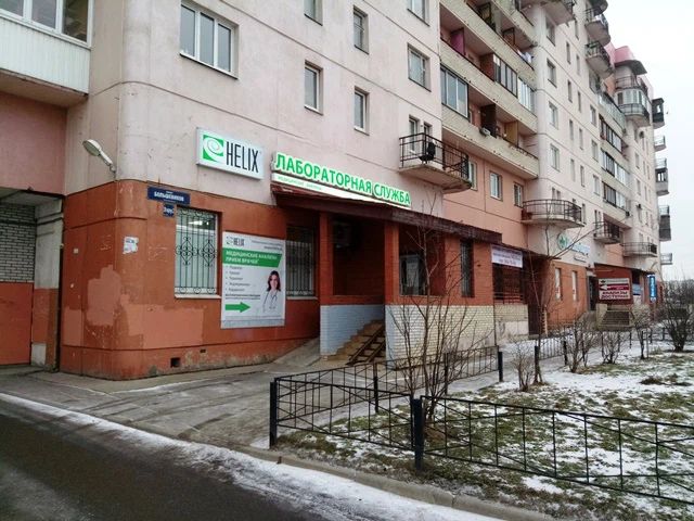 Фото клиники 1