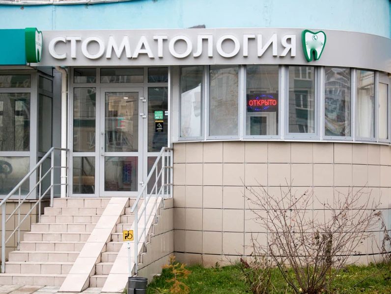 Фото клиники 1