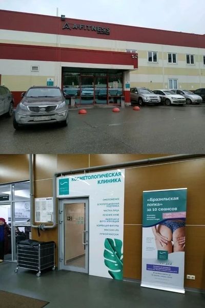 Фото клиники 1