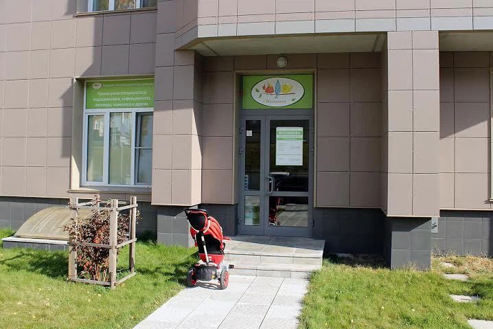 Фото клиники 1
