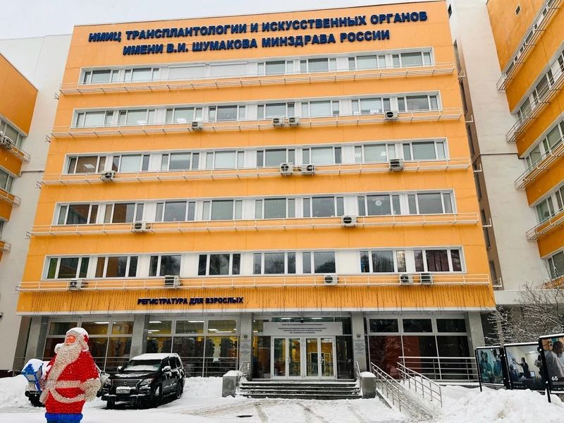 Фото клиники 1