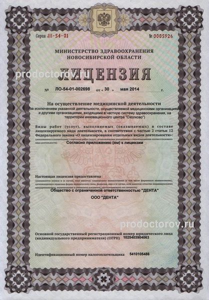 Фото клиники 7
