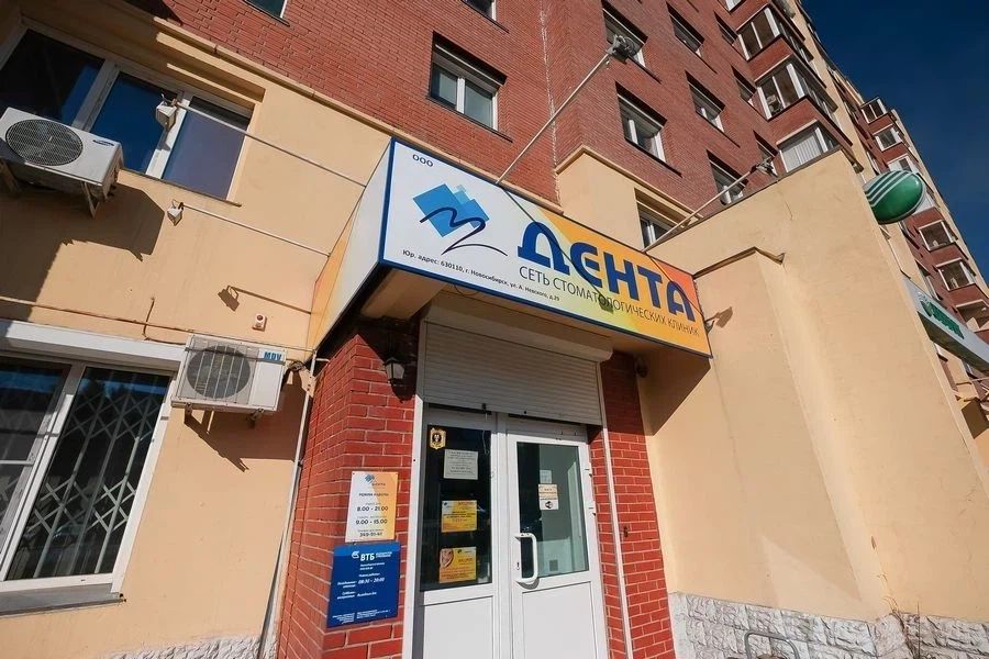 Фото клиники 1