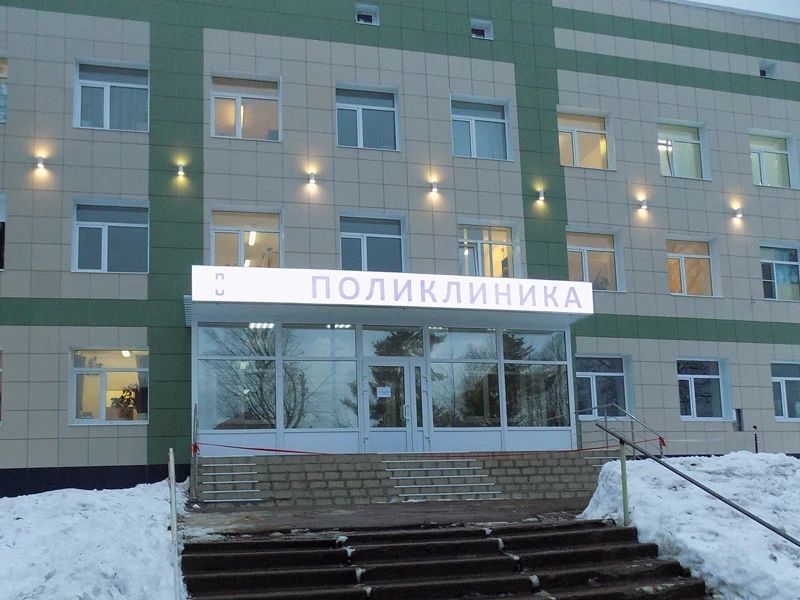 Фото клиники 1
