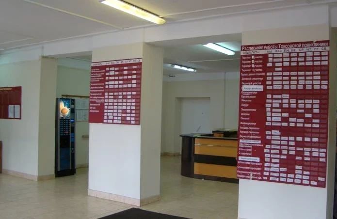 Фото клиники 5